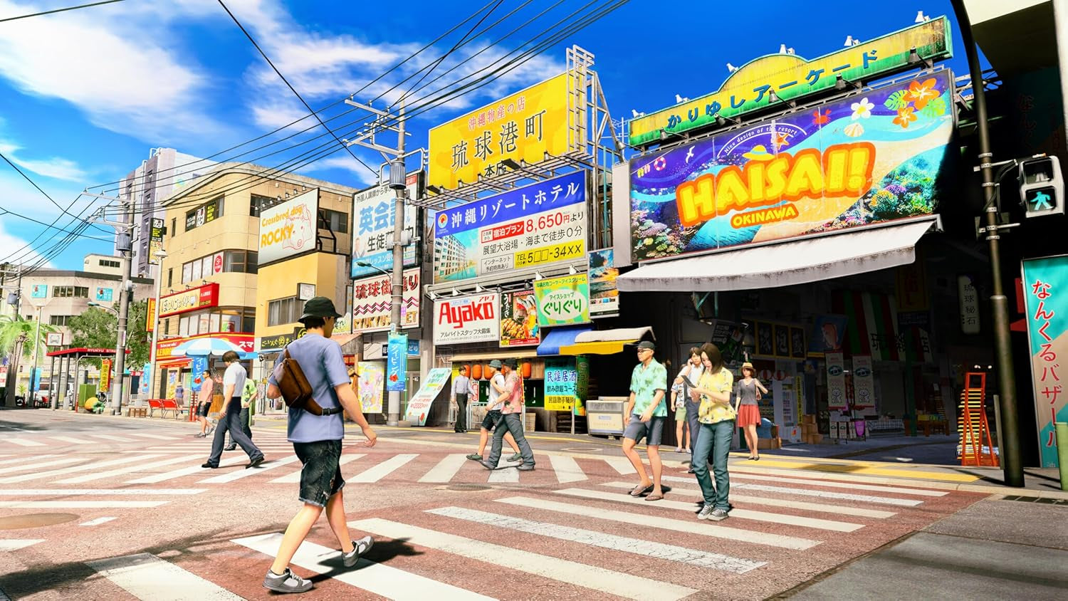Yakuza Kiwami 3 and Dark Ties - Nintendo Switch 2