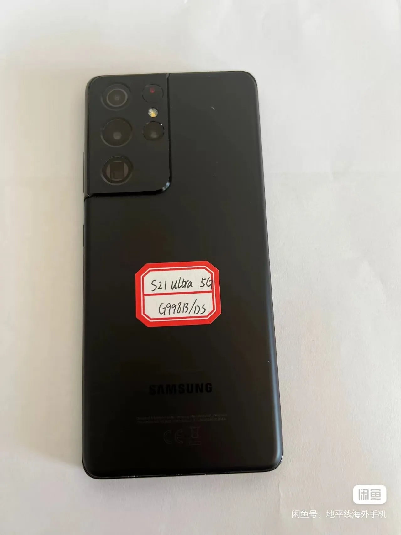 Samsung Galaxy S21 Ultra 5G